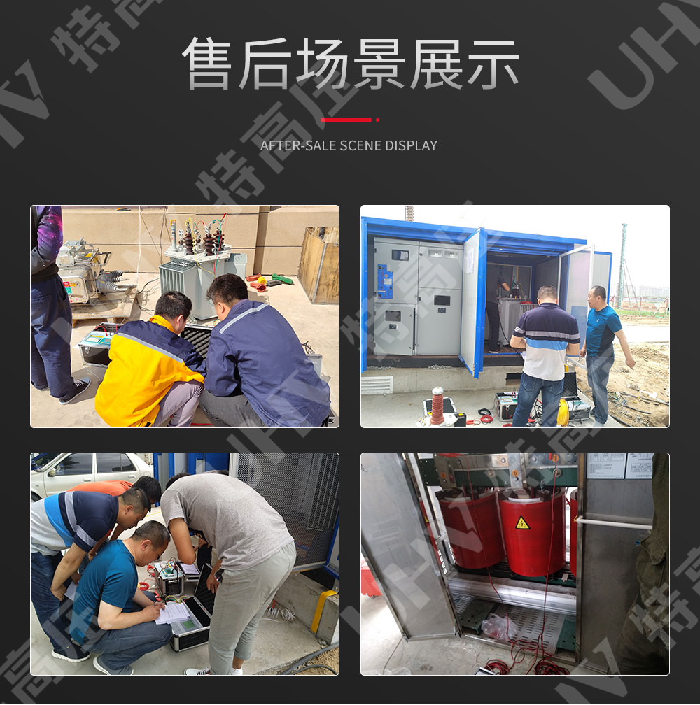 绝缘子灰密测试仪