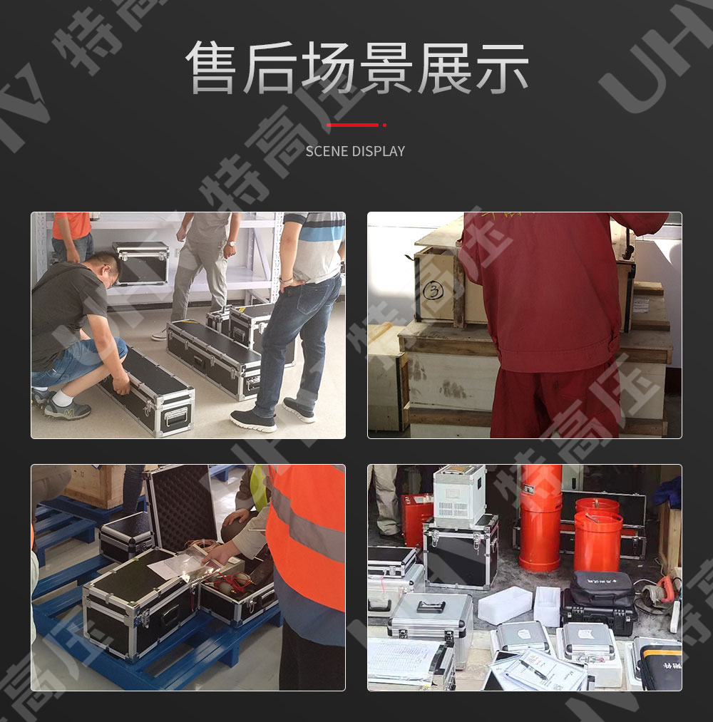 HTFJ-3H SF6分解物测试仪(图6) sf6分解产物测试仪