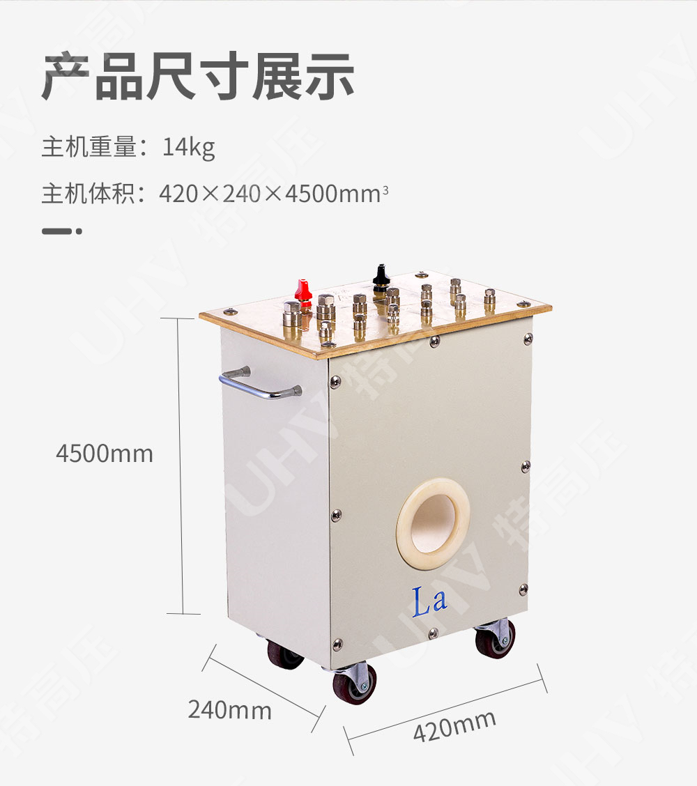 升流器