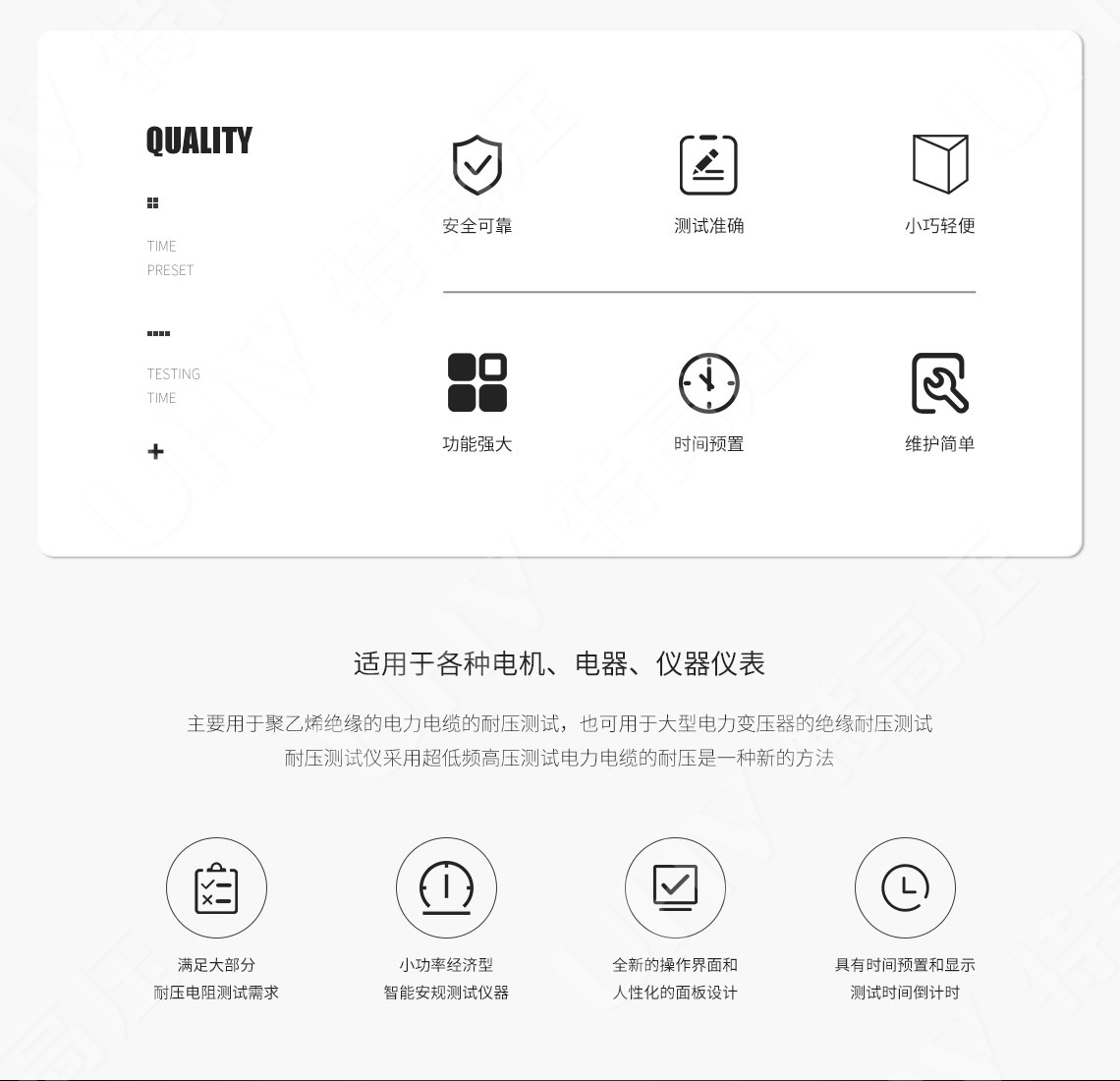耐压测试仪