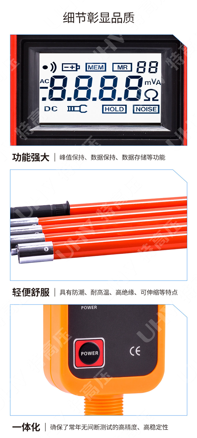 HTQB-W 无线高低压钳形电流表(1000A)(图5) 钳形电流表