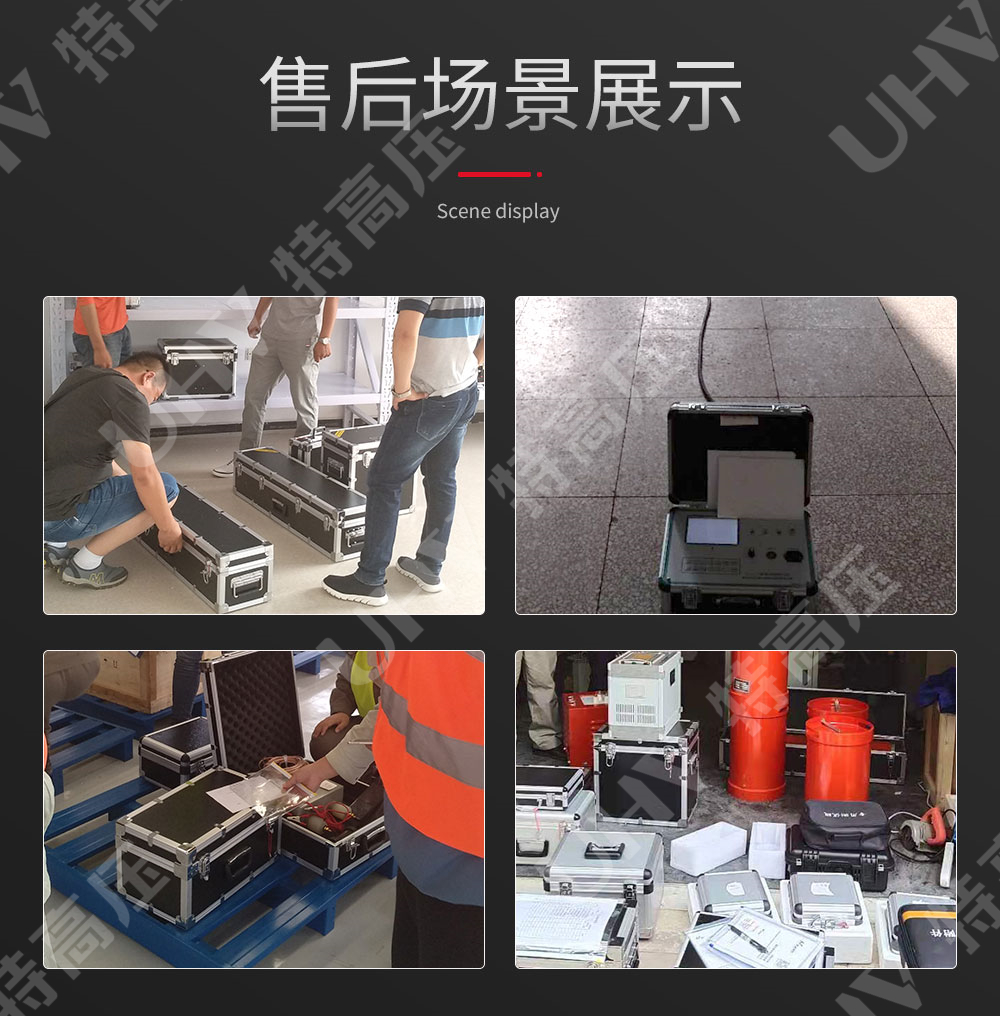线路故障测试仪