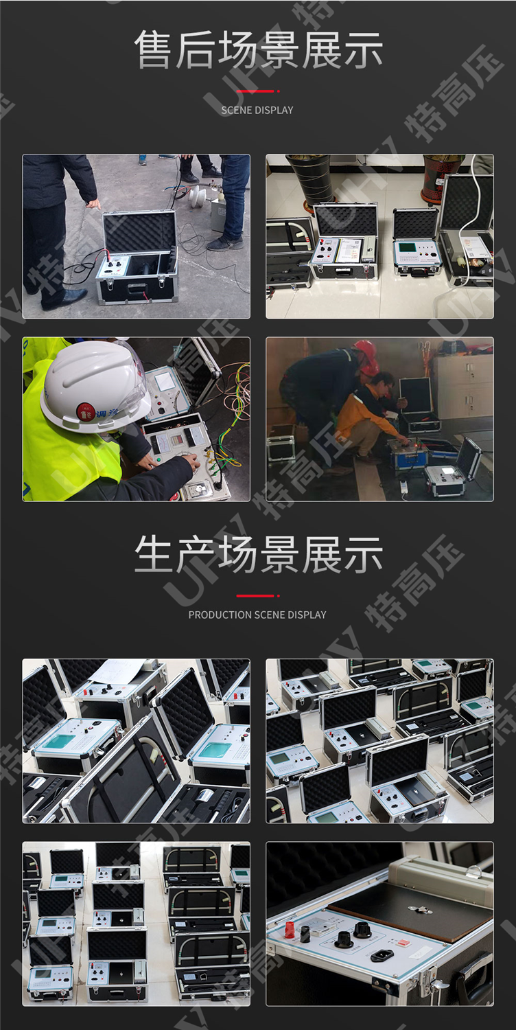 电缆故障测试仪