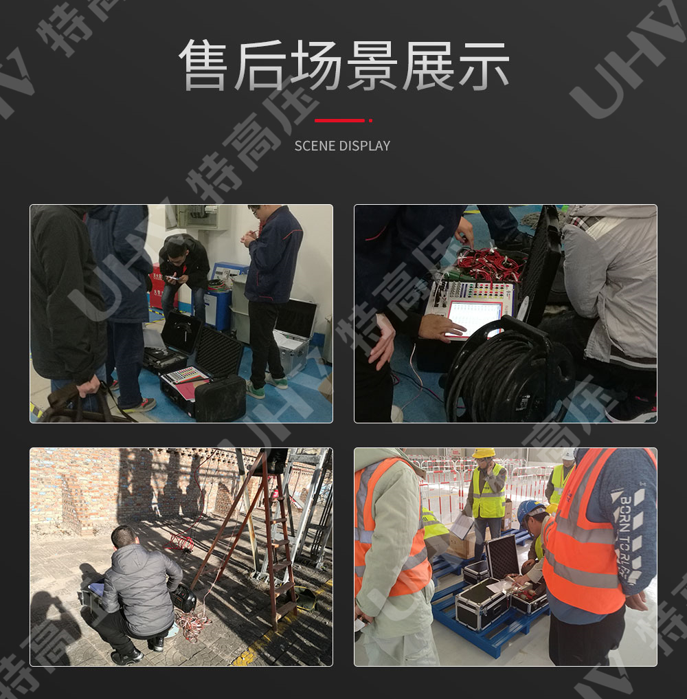 录波仪