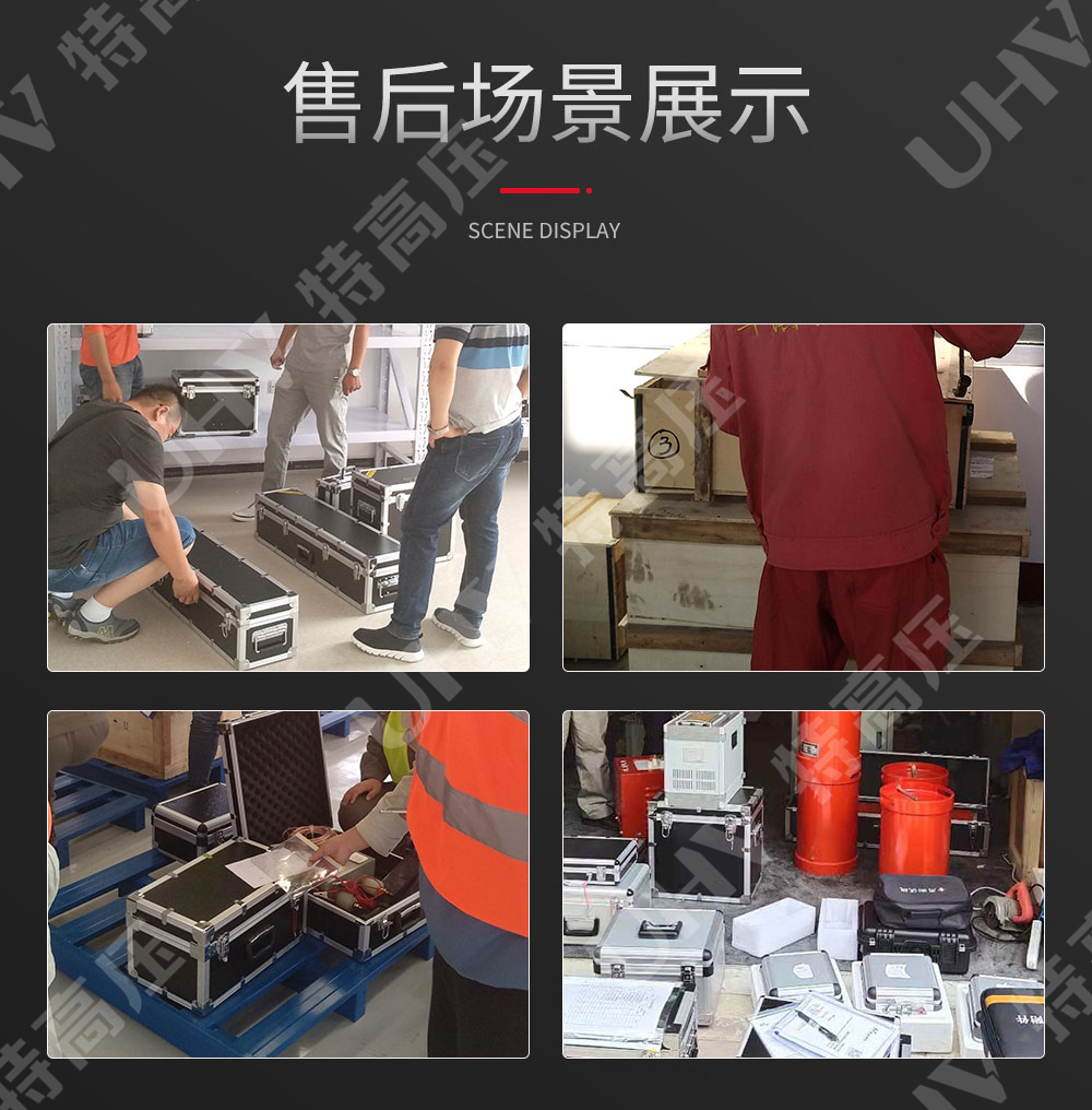变压器短路阻抗测试仪