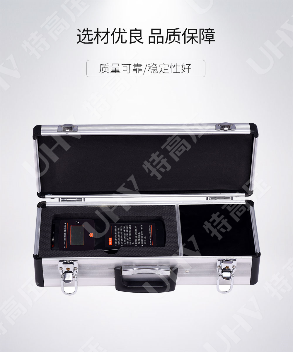 HTFZ-III 避雷器放电计数器校验仪(图2)