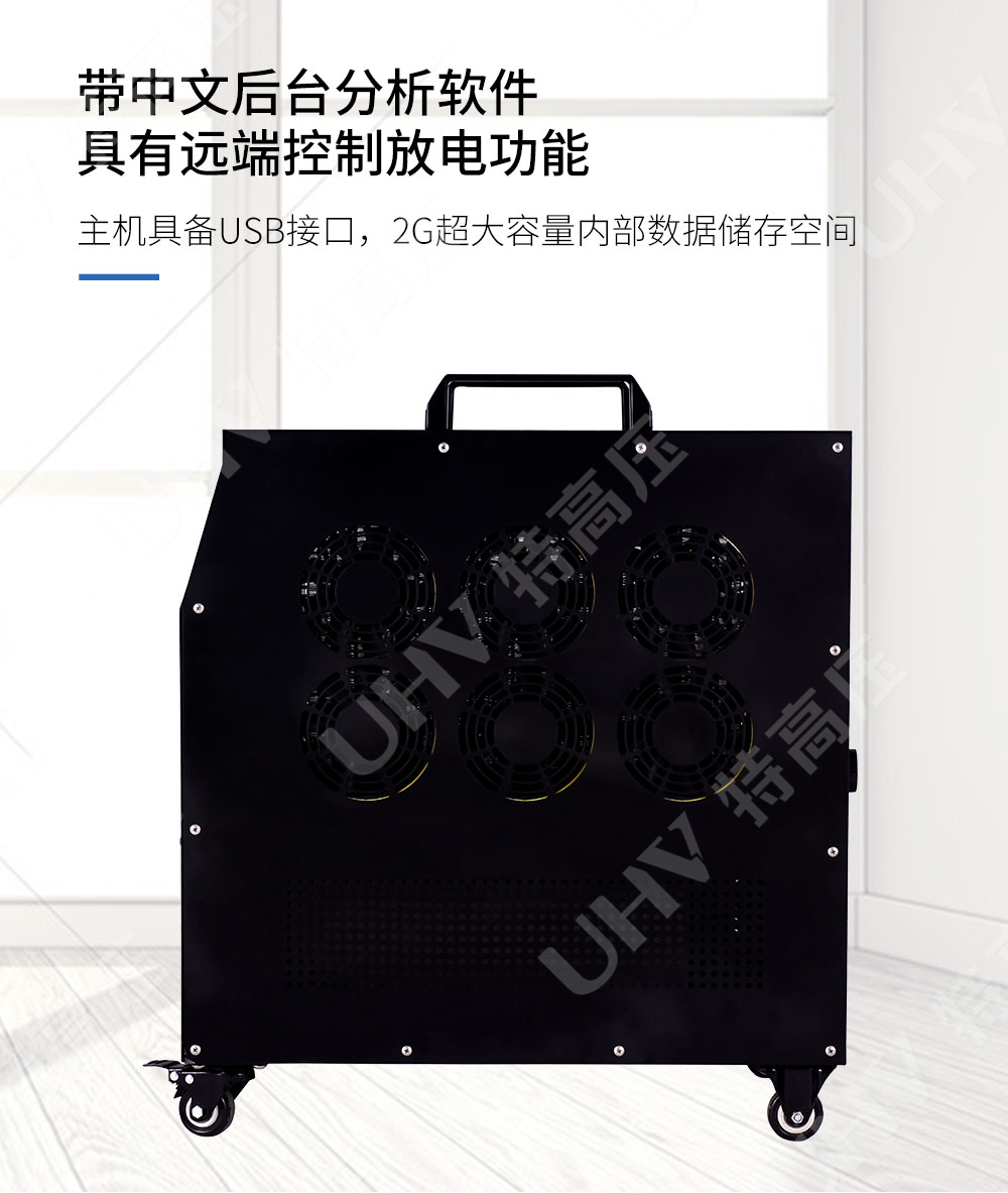 HTCFD系列 蓄电池充放电测试仪(图3) 蓄电池充放电测试仪