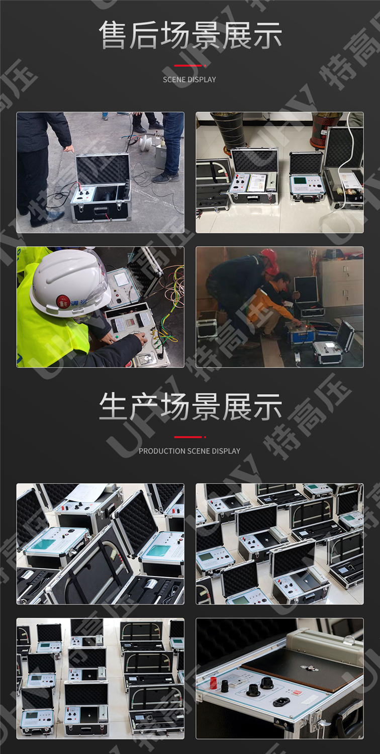 HT-TCD 全智能多次脉冲电缆故障测试仪(图9) 地下电缆故障定位仪