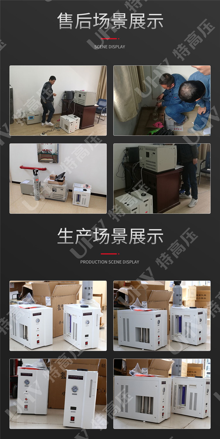 色谱仪