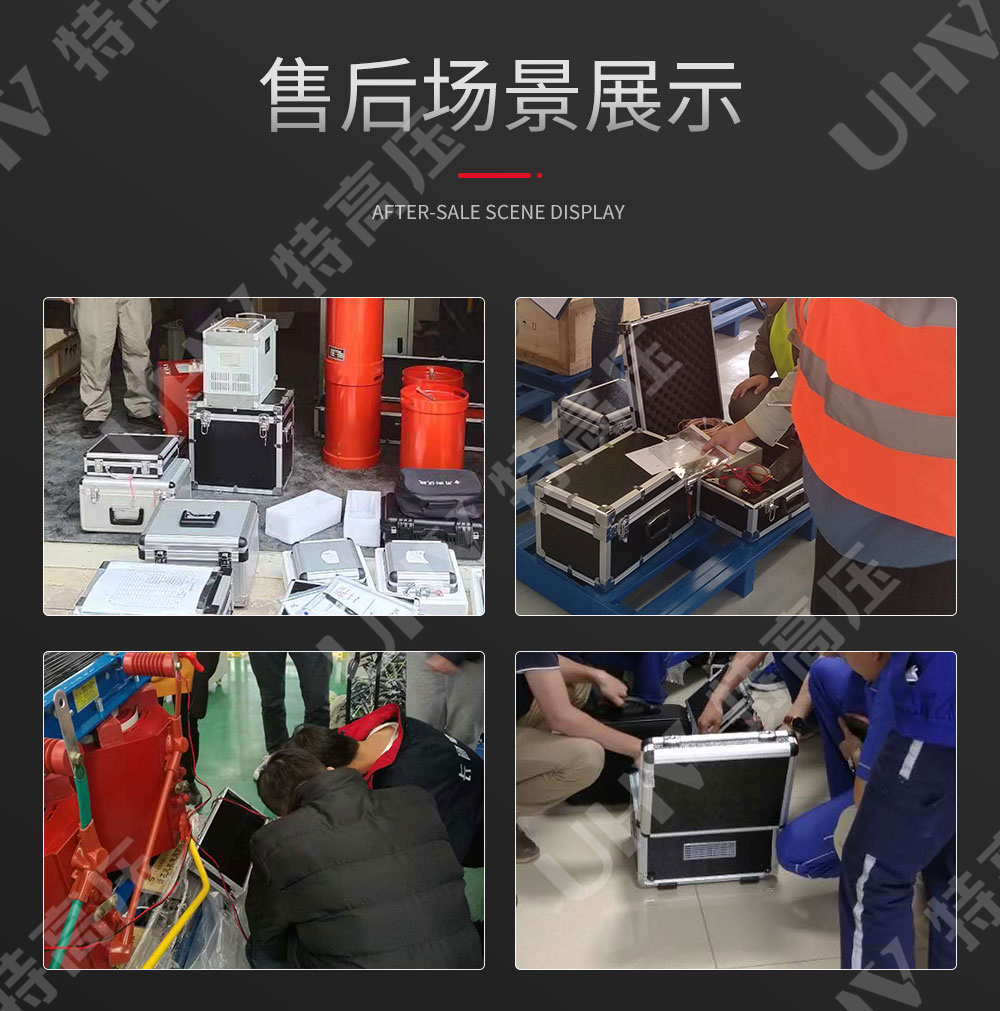 sf6气体定性检漏仪