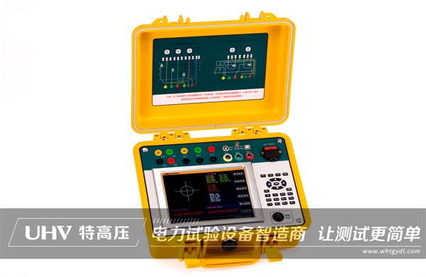 喜报频传!武汉特高压与陕西客户顺利达成合作(图4) 喜报频传!武汉特高压与陕西客户顺利达成合作(图4)