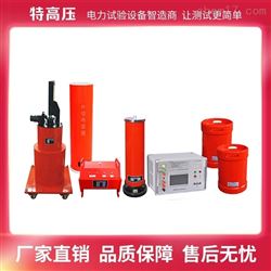 HT XZ-L1工频交流耐压试验成套装置