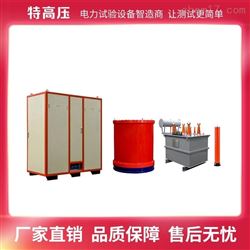 HTXZ(W)无局放串联谐振