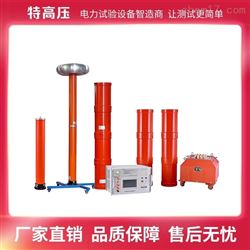 HTXZ串联谐振试验设备